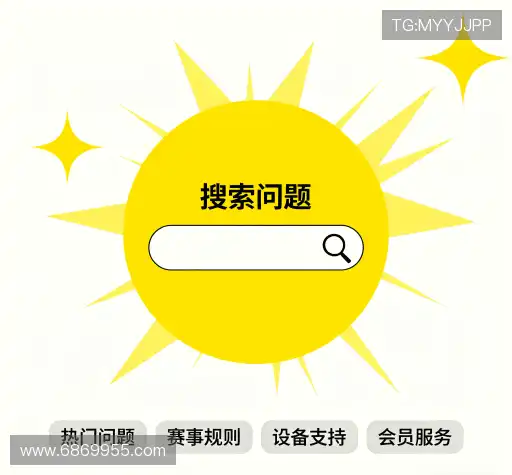 用户FAQ